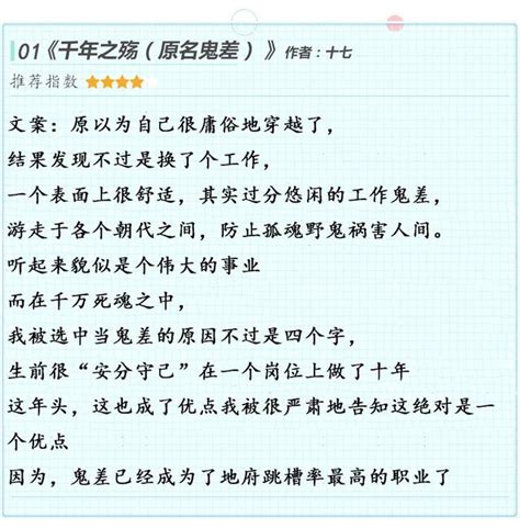 強強耽美|34本現代強強耽美BL小說推薦：強攻強受+娛樂圈+相愛相殺+電。